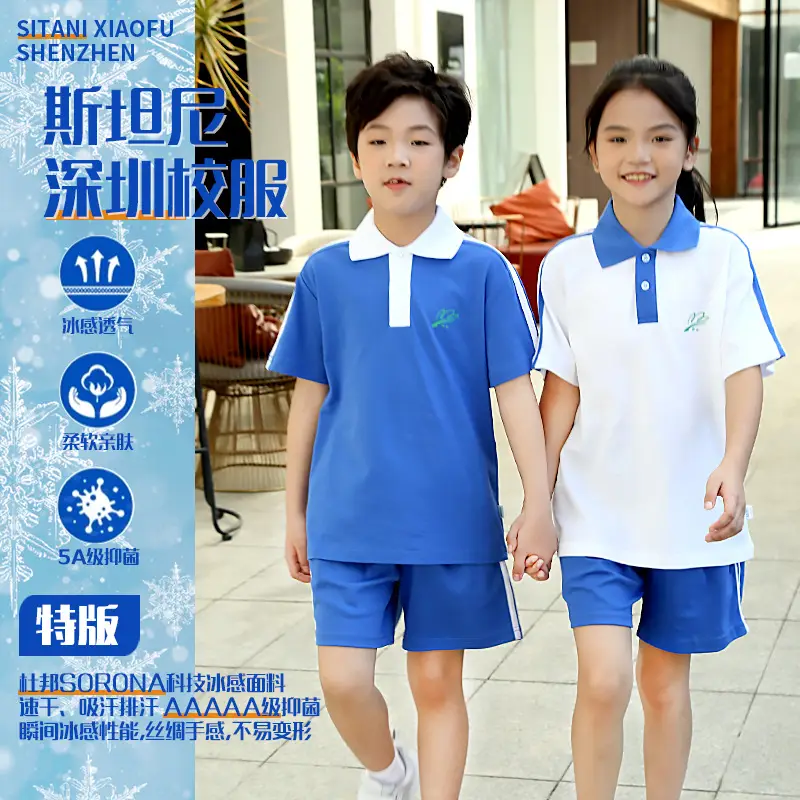 Primary School Boys Girls Uniform Blue White Deodorant Shirt Shorts Set - Image 3