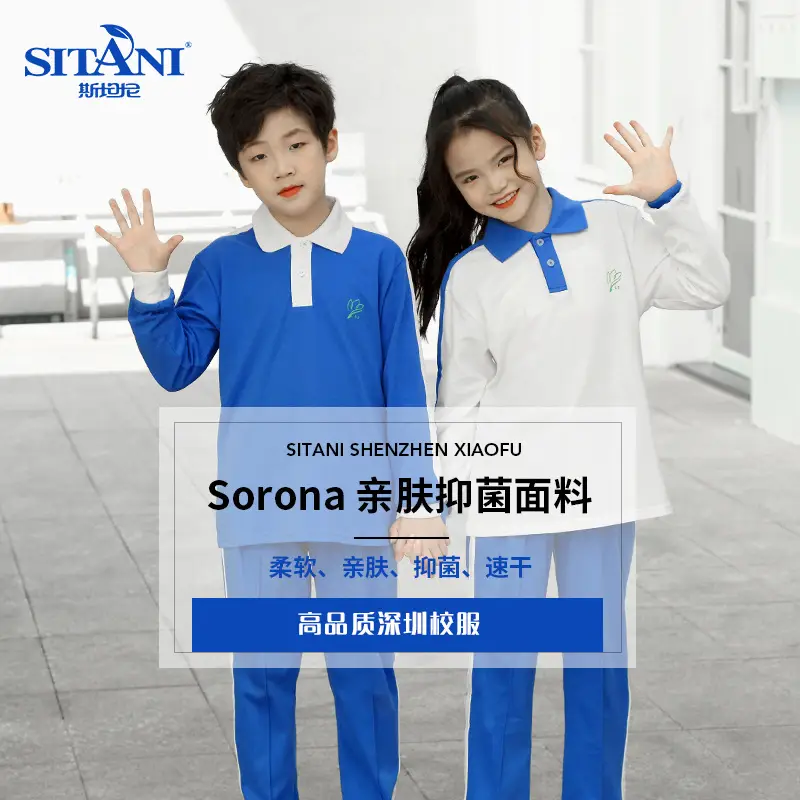 Primary School Boys Girls Uniform Blue White Deodorant Shirt Shorts Set - Image 4