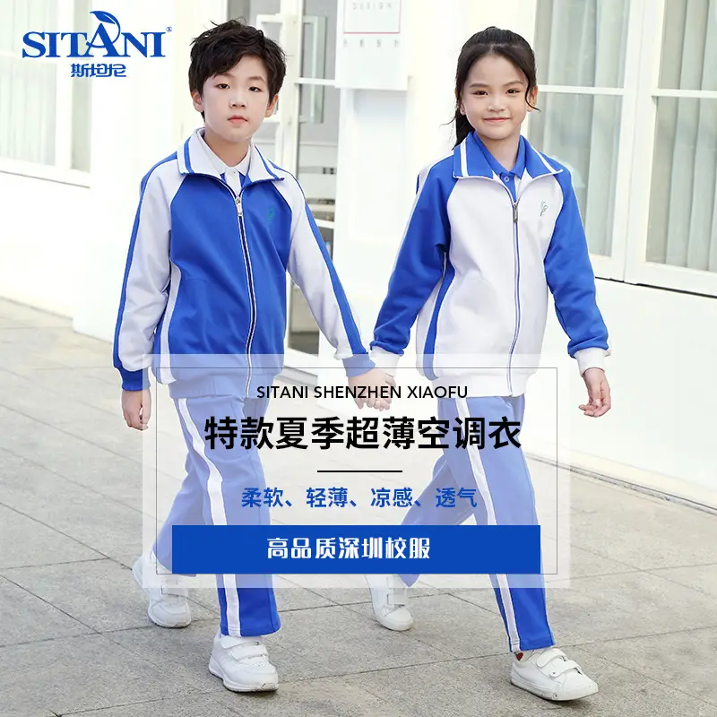 Primary School Boys Girls Uniform Blue White Deodorant Shirt Shorts Set - Image 5