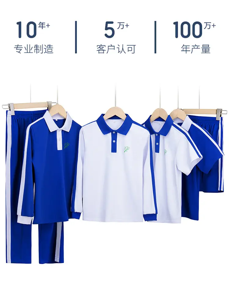 Primary School Boys Girls Uniform Blue White Deodorant Shirt Shorts Set — feature 3