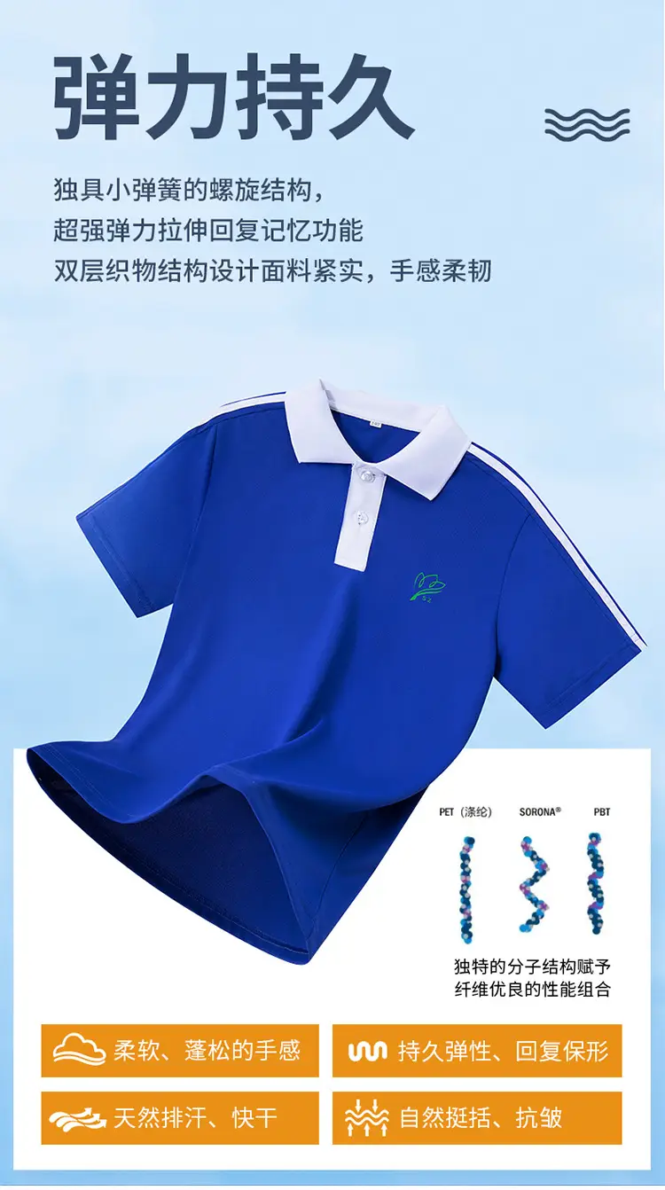 Primary School Boys Girls Uniform Blue White Deodorant Shirt Shorts Set — feature 5