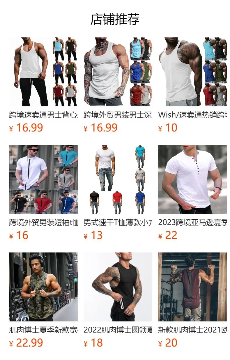 2025 Summer Fitness Vest for Men Black Thin Racer — feature 1