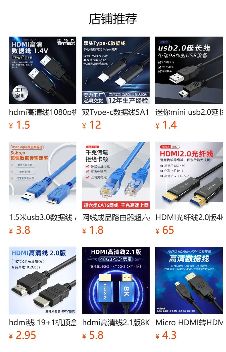Mini HDMI 1m to HDMI 2.0 Cable 1m — feature 1