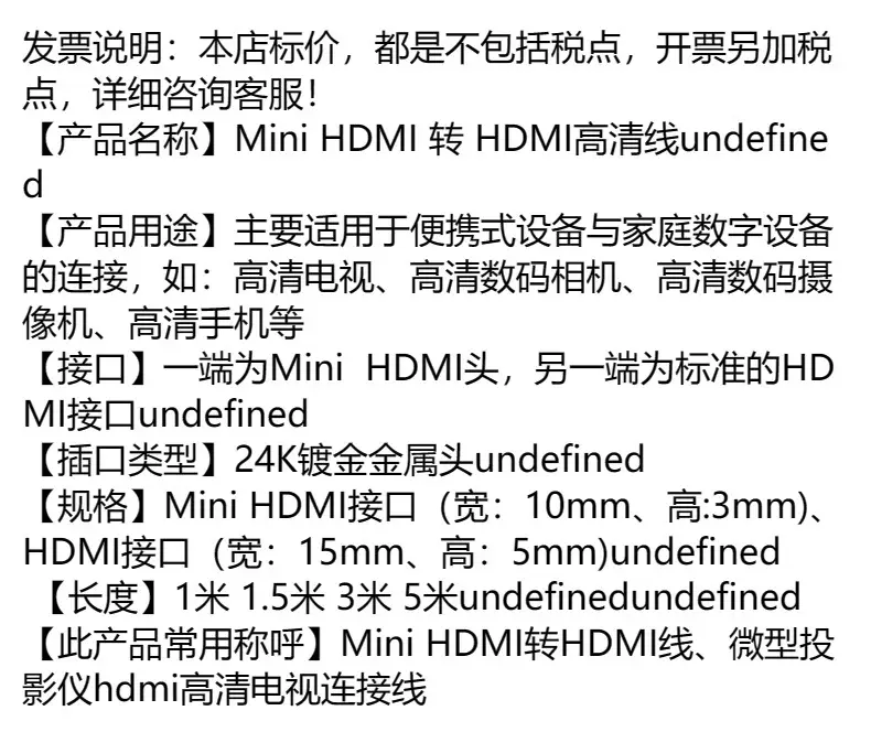 Mini HDMI 1m to HDMI 2.0 Cable 1m — feature 2