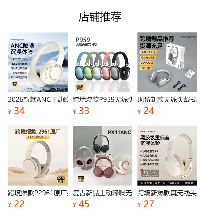 Pink Bluetooth Headset with Earmuffs & All-In-One Design β feature 2
