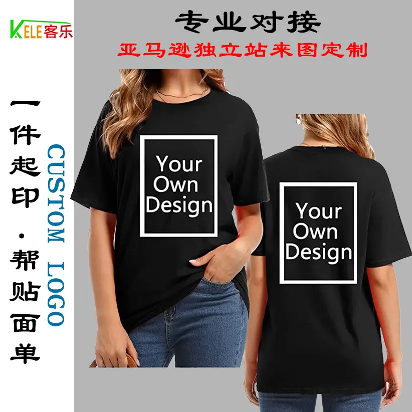 Amazon Personalized Pure Cotton T-Shirt with Custom Printed Logo - Image 15