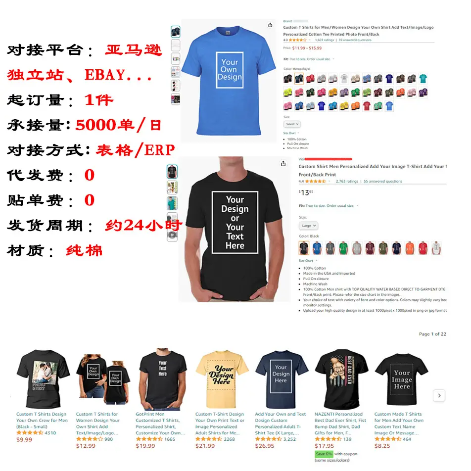 Amazon Personalized Pure Cotton T-Shirt with Custom Printed Logo - Image 17