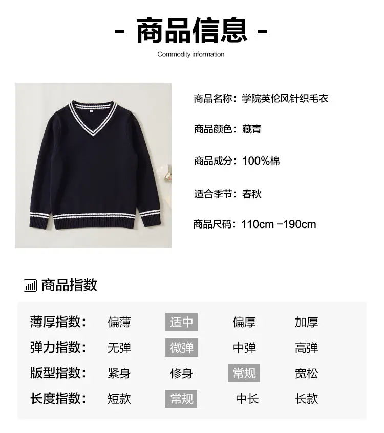Black V-Neck Knitwear Pullover for Girls Boys — feature 5