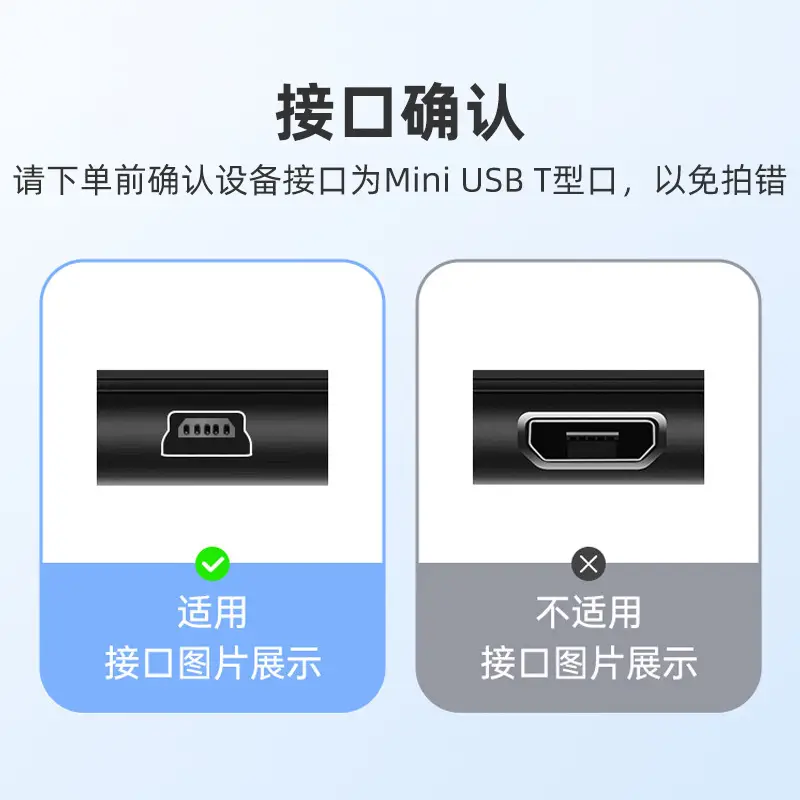 Mini 5 Pin USB Extension Cable for 98% Devices - Image 3