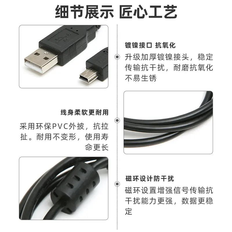 Mini 5 Pin USB Extension Cable for 98% Devices - Image 4
