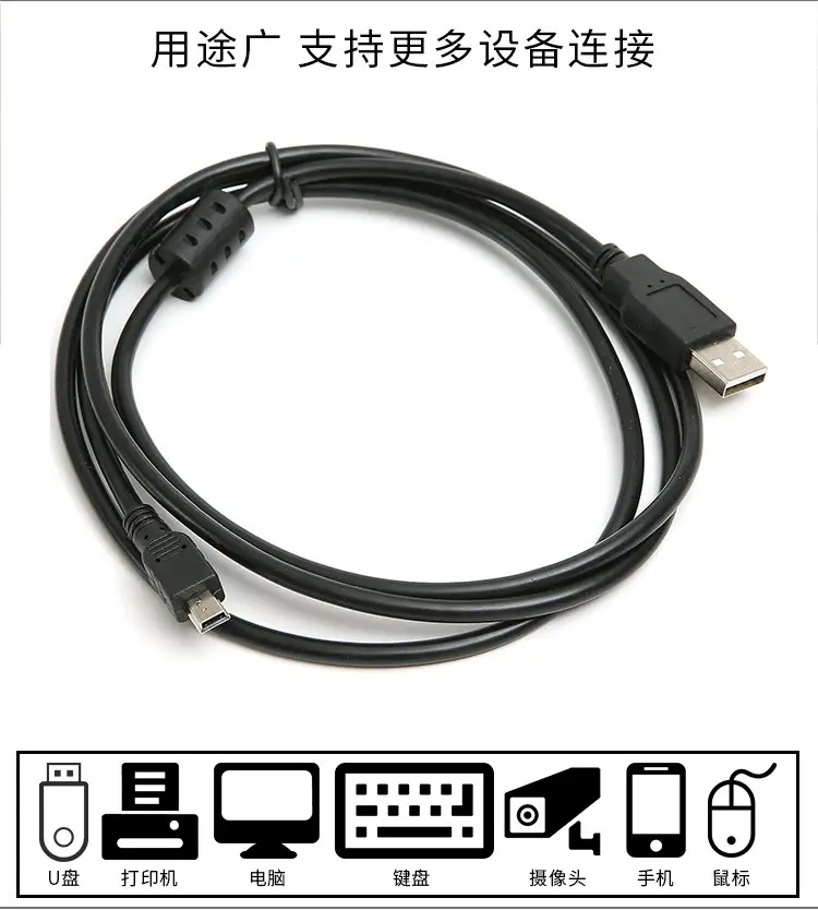 Mini 5 Pin USB Extension Cable for 98% Devices — feature 5