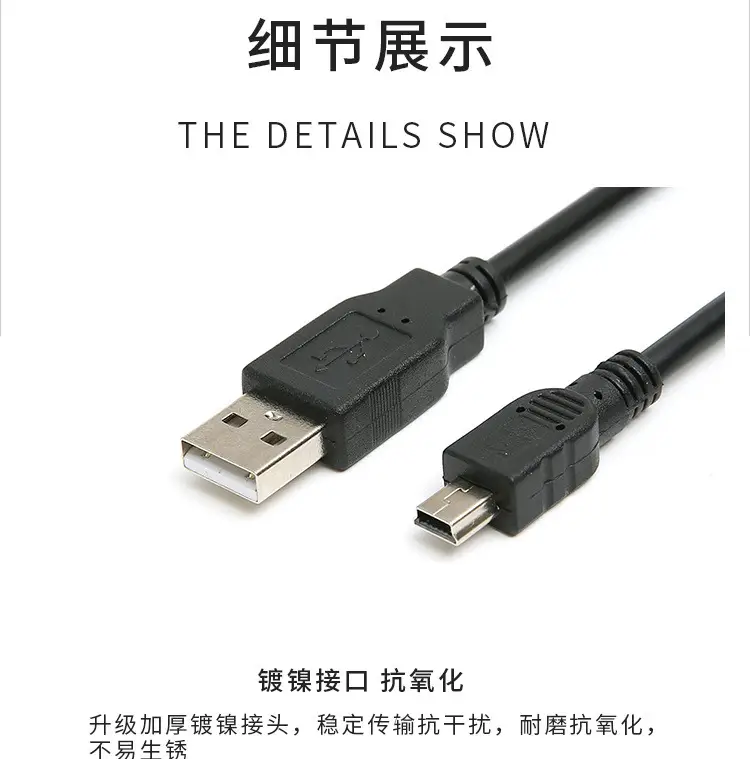 Mini 5 Pin USB Extension Cable for 98% Devices — feature 7