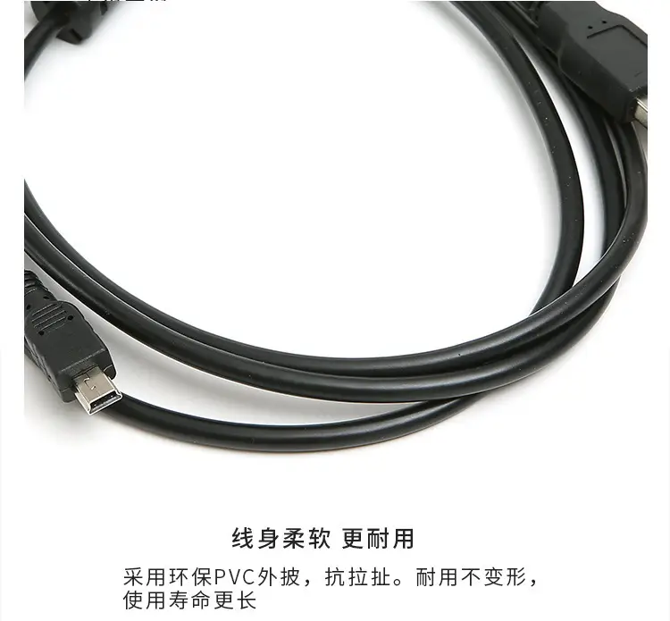 Mini 5 Pin USB Extension Cable for 98% Devices — feature 8