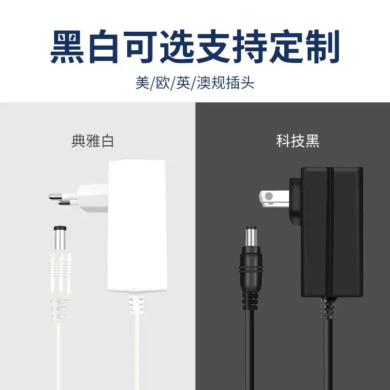 12V1A Power Adapter White American European Standard