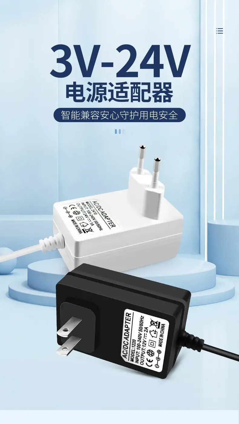 12V1A Power Adapter White American European Standard — feature 1