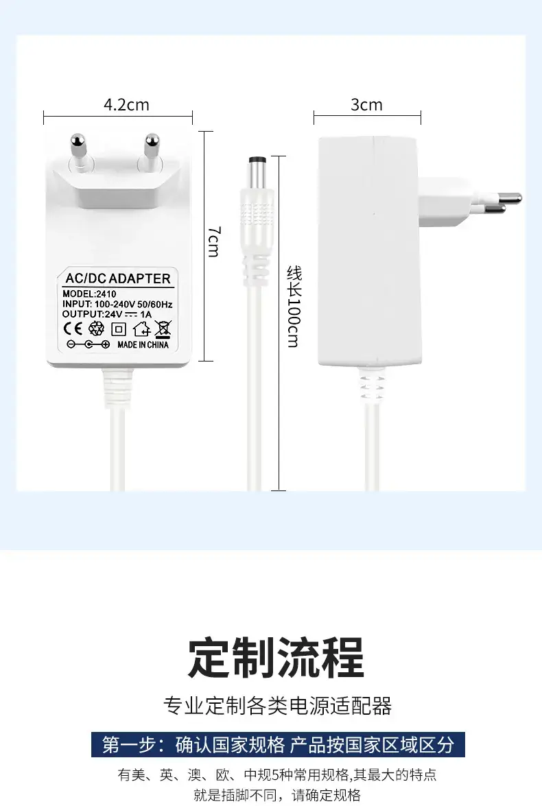 12V1A Power Adapter White American European Standard — feature 12