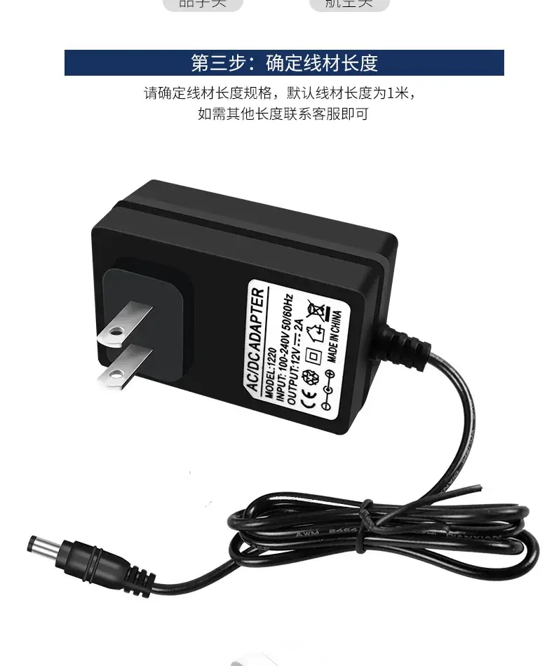 12V1A Power Adapter White American European Standard — feature 14