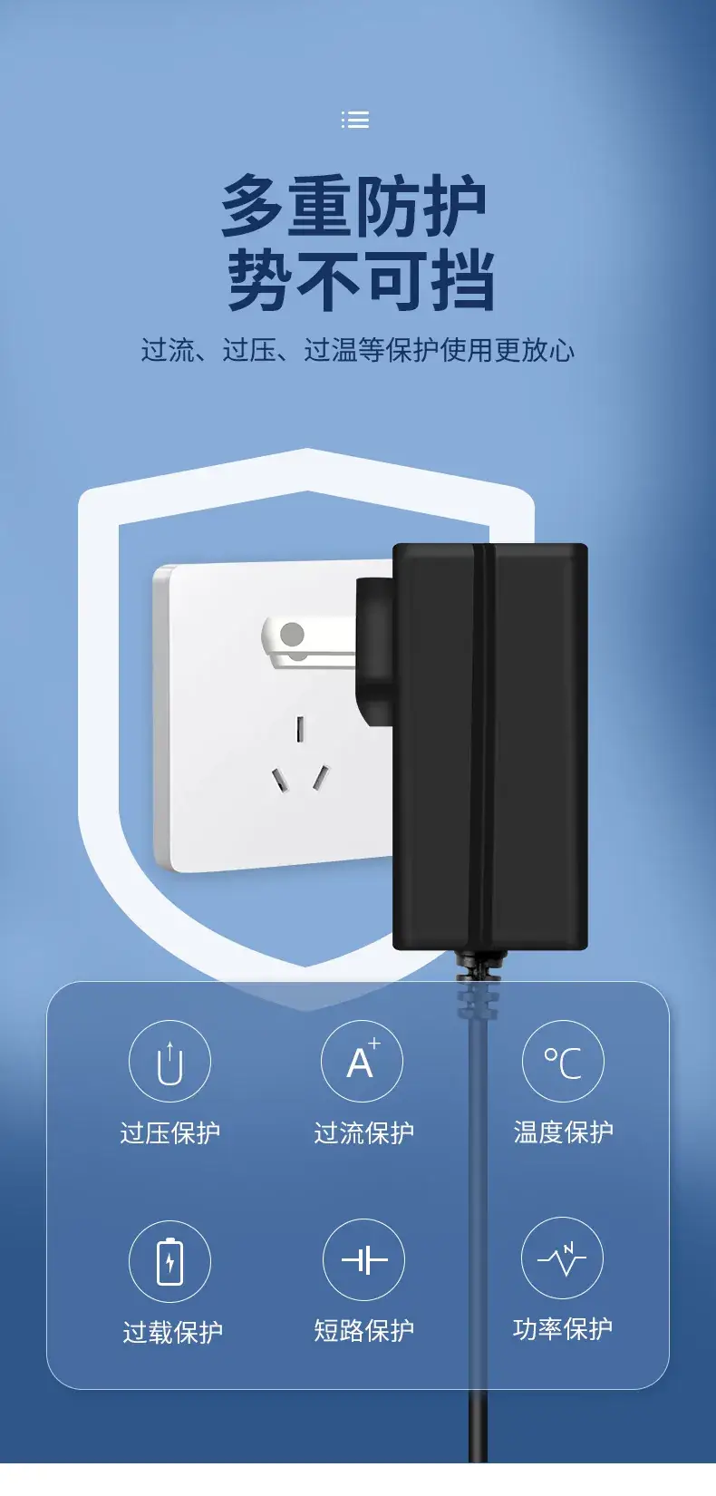 12V1A Power Adapter White American European Standard — feature 3