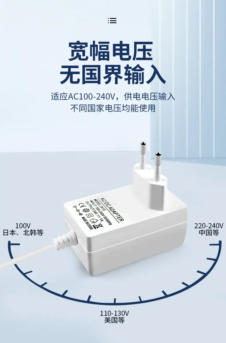 12V1A Power Adapter White American European Standard — feature 5