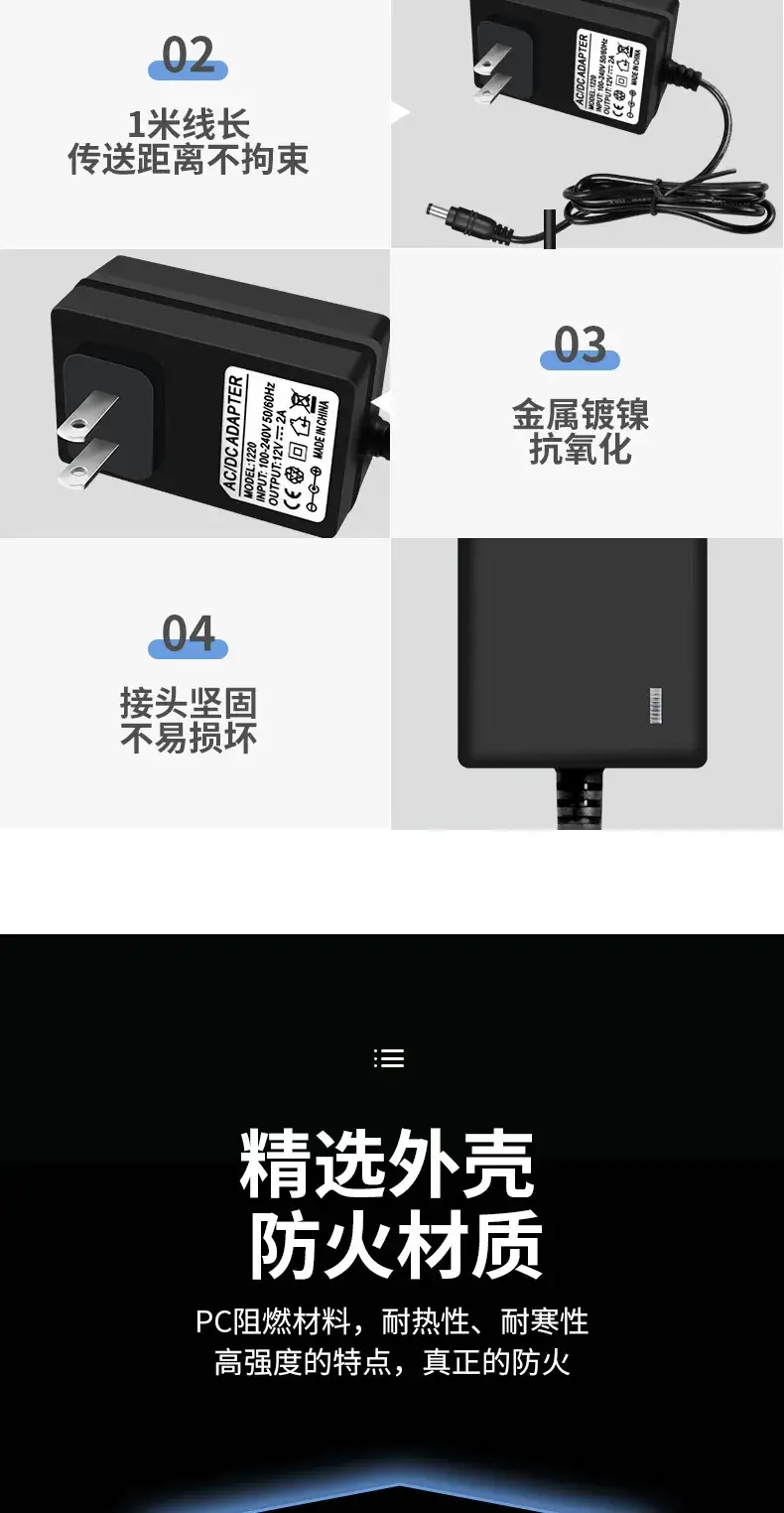 12V1A Power Adapter White American European Standard — feature 8