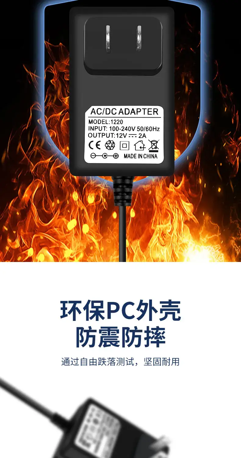 12V1A Power Adapter White American European Standard — feature 9