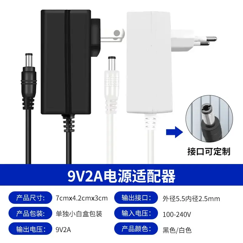 12V1A Power Adapter White American European Standard