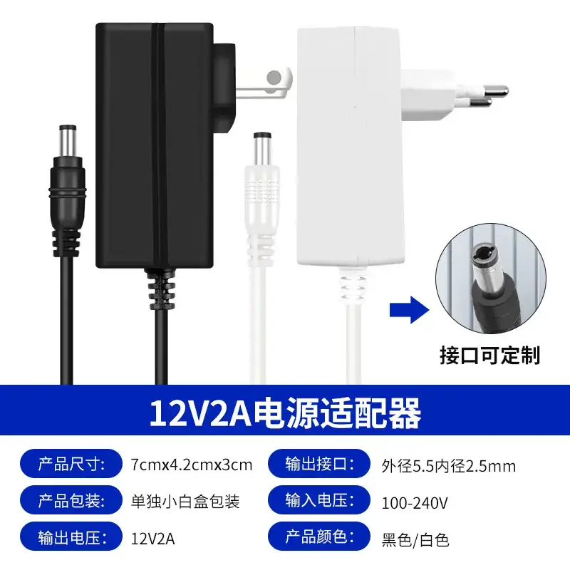 12V1A Power Adapter White American European Standard