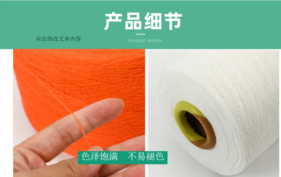 Factory recycled cotton yarn polyester cotton yarn strand orange camel purple 1 to 32 color spinning air spinning cotton — feature 14