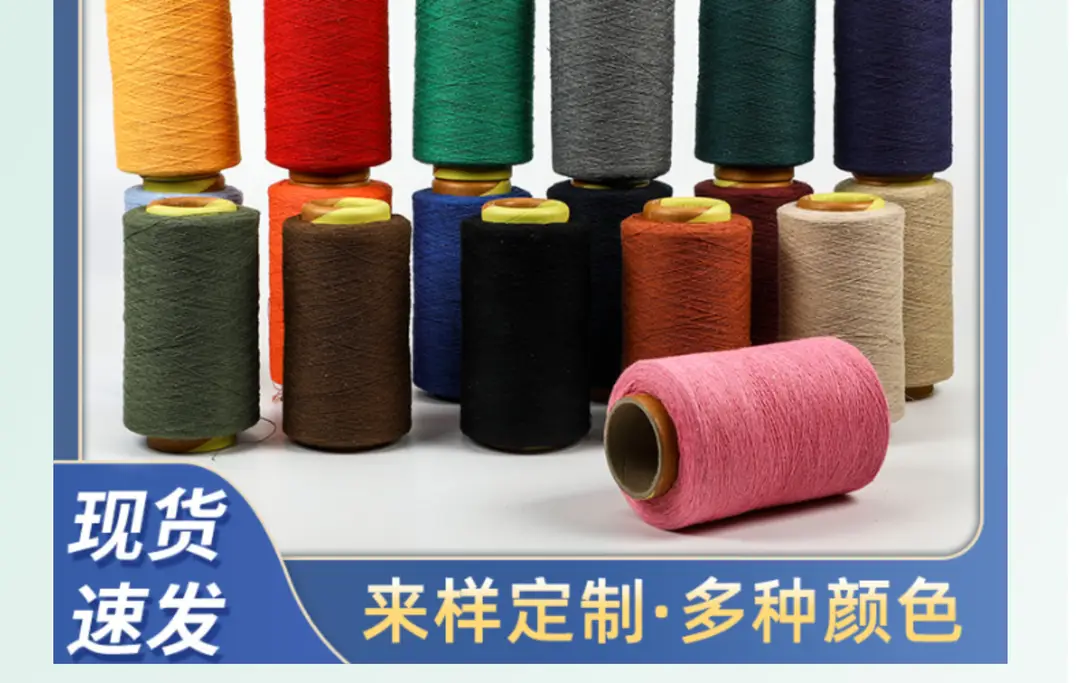 Factory recycled cotton yarn polyester cotton yarn strand orange camel purple 1 to 32 color spinning air spinning cotton — feature 2