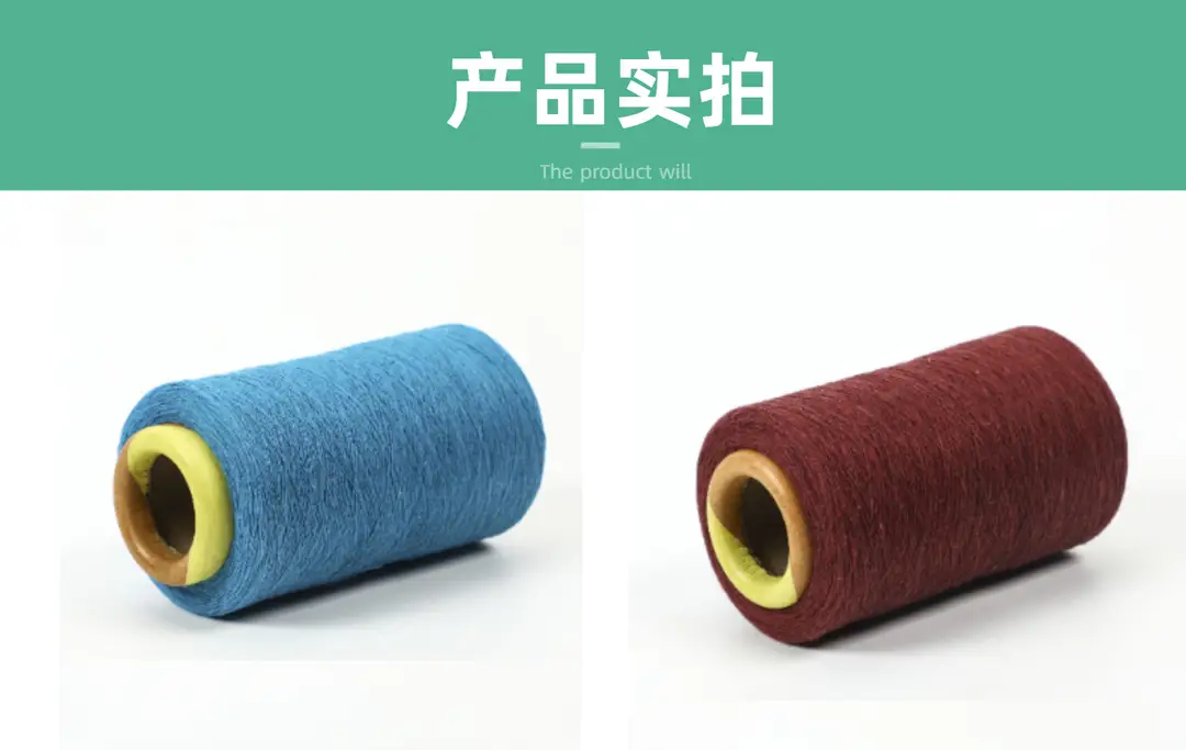 Factory recycled cotton yarn polyester cotton yarn strand orange camel purple 1 to 32 color spinning air spinning cotton — feature 9