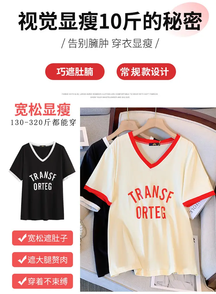 Women's V-Neck Trans Form Cotton Top Summer 2024 — feature 2