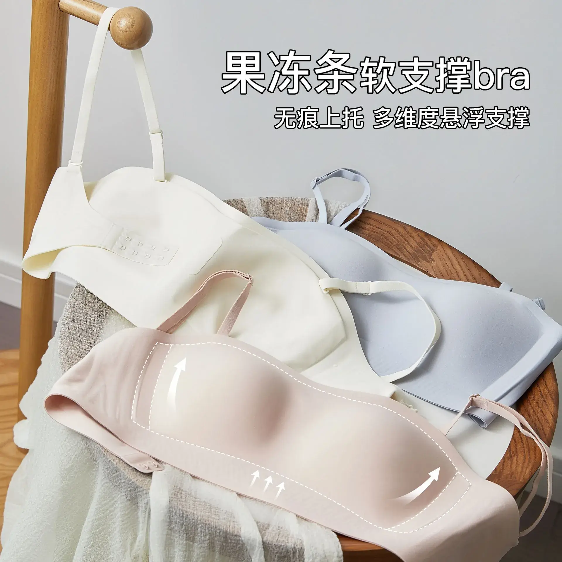 Glossy Jelly Seamless Underwear Thin Breathable Big Chest - Image 7