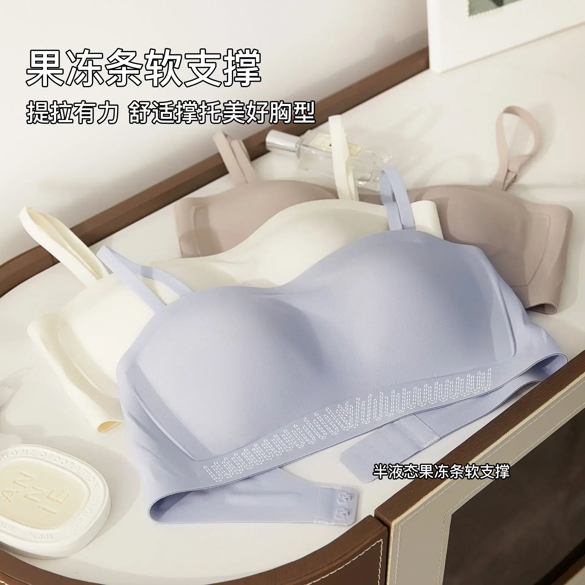 Glossy Jelly Seamless Underwear Thin Breathable Big Chest - Image 9
