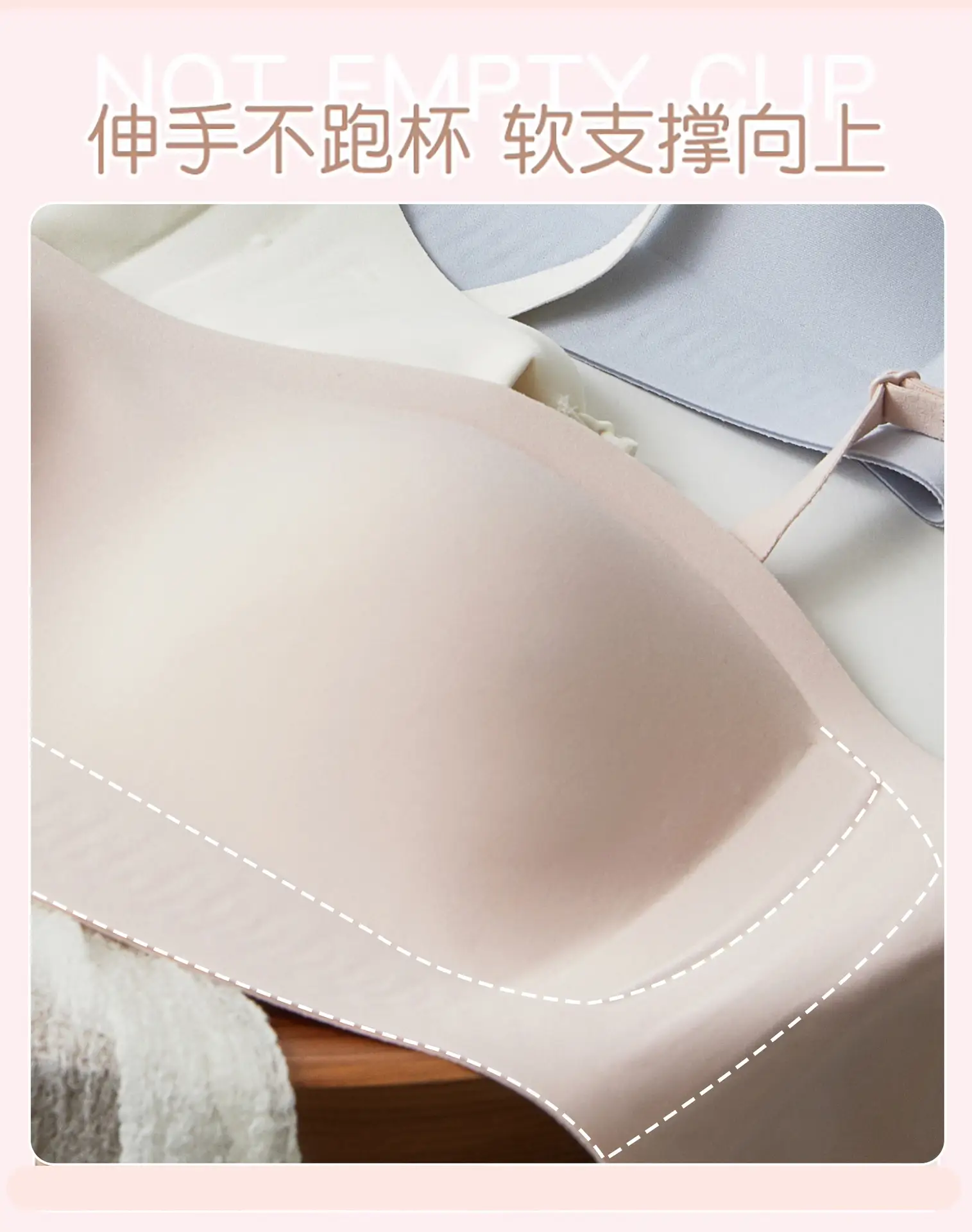 Glossy Jelly Seamless Underwear Thin Breathable Big Chest — feature 10