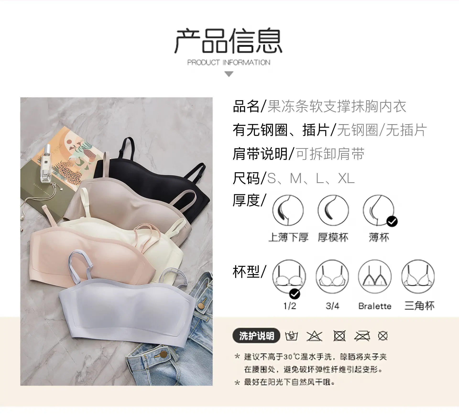 Glossy Jelly Seamless Underwear Thin Breathable Big Chest — feature 12