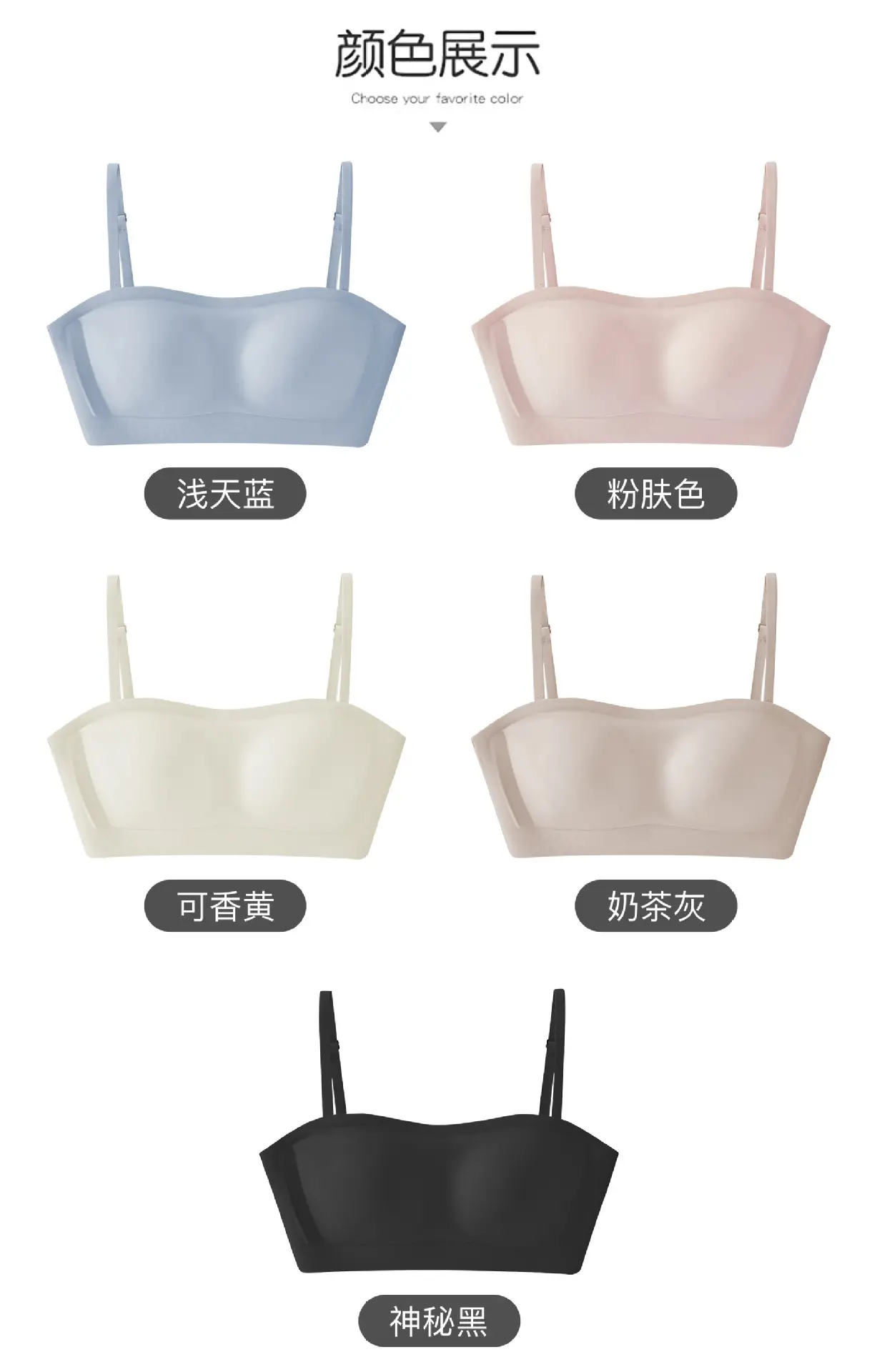 Glossy Jelly Seamless Underwear Thin Breathable Big Chest — feature 13