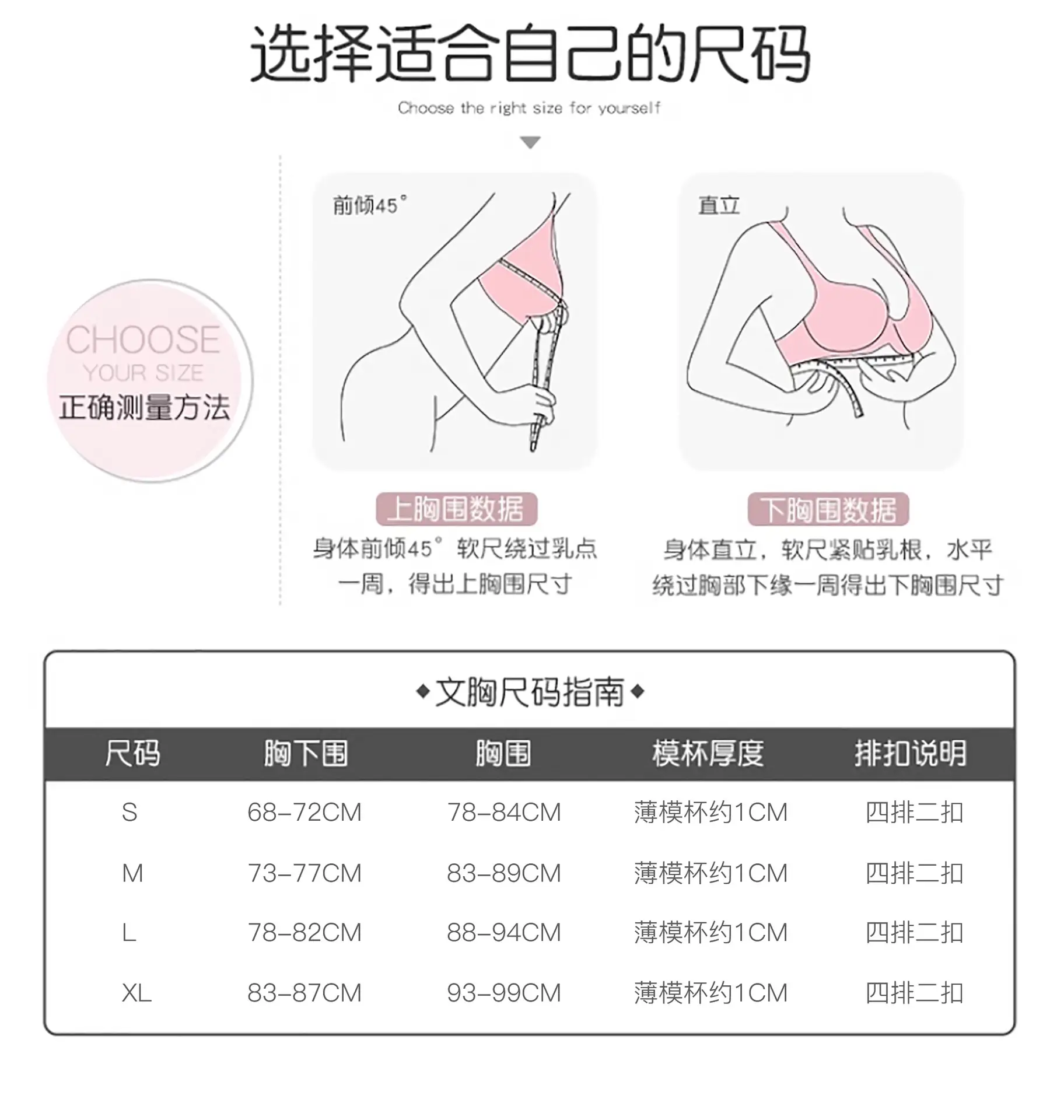 Glossy Jelly Seamless Underwear Thin Breathable Big Chest — feature 14