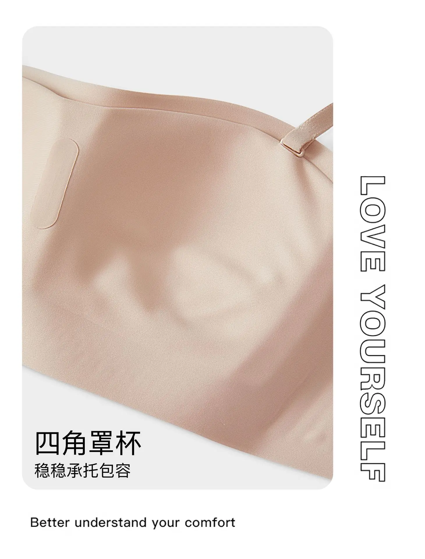 Glossy Jelly Seamless Underwear Thin Breathable Big Chest — feature 16