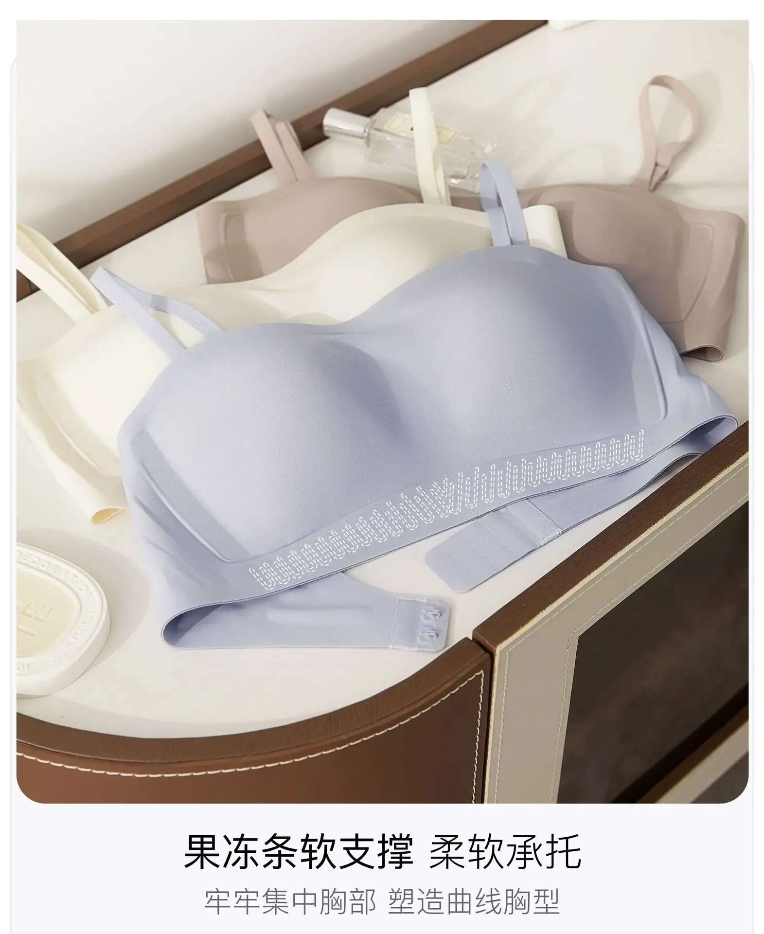 Glossy Jelly Seamless Underwear Thin Breathable Big Chest — feature 2