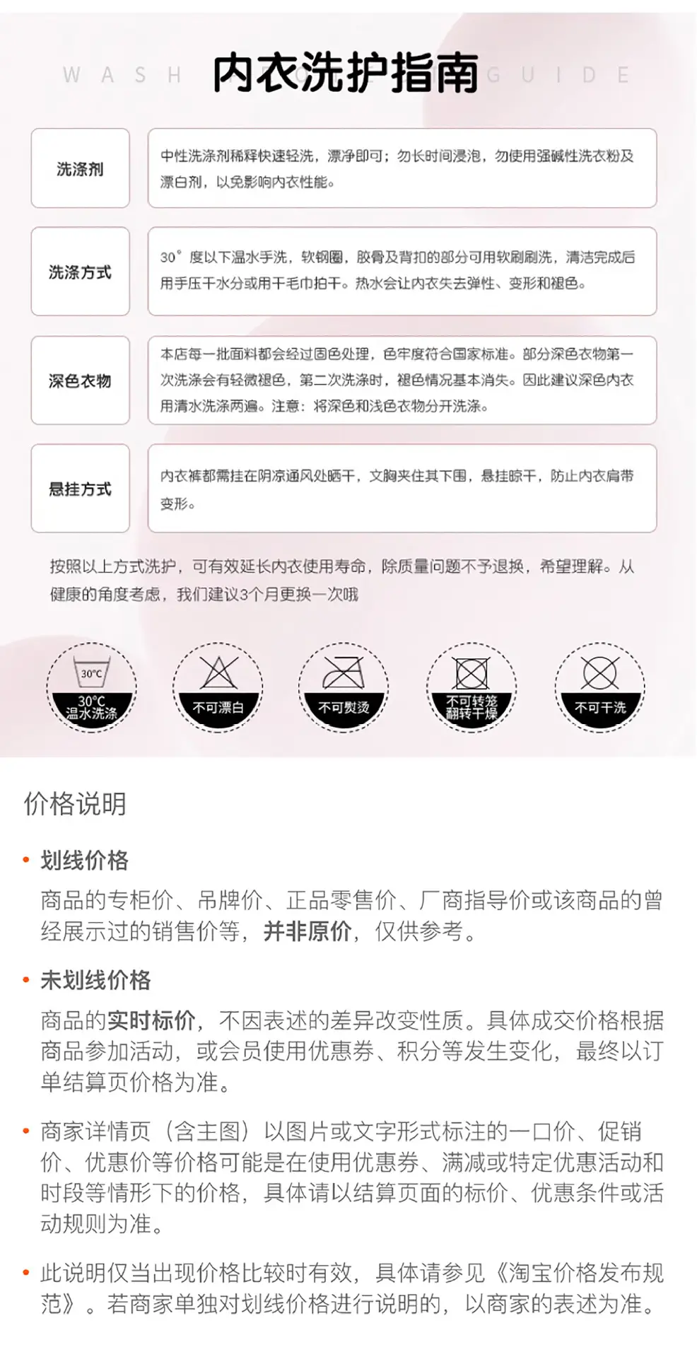 Glossy Jelly Seamless Underwear Thin Breathable Big Chest — feature 20