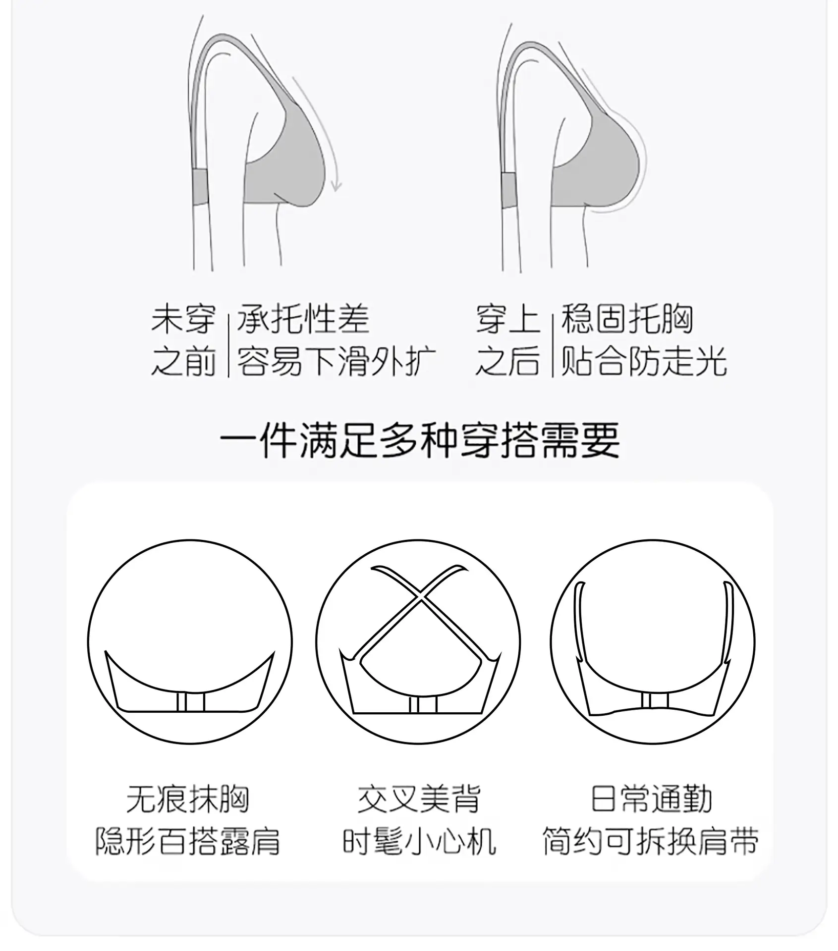 Glossy Jelly Seamless Underwear Thin Breathable Big Chest — feature 3