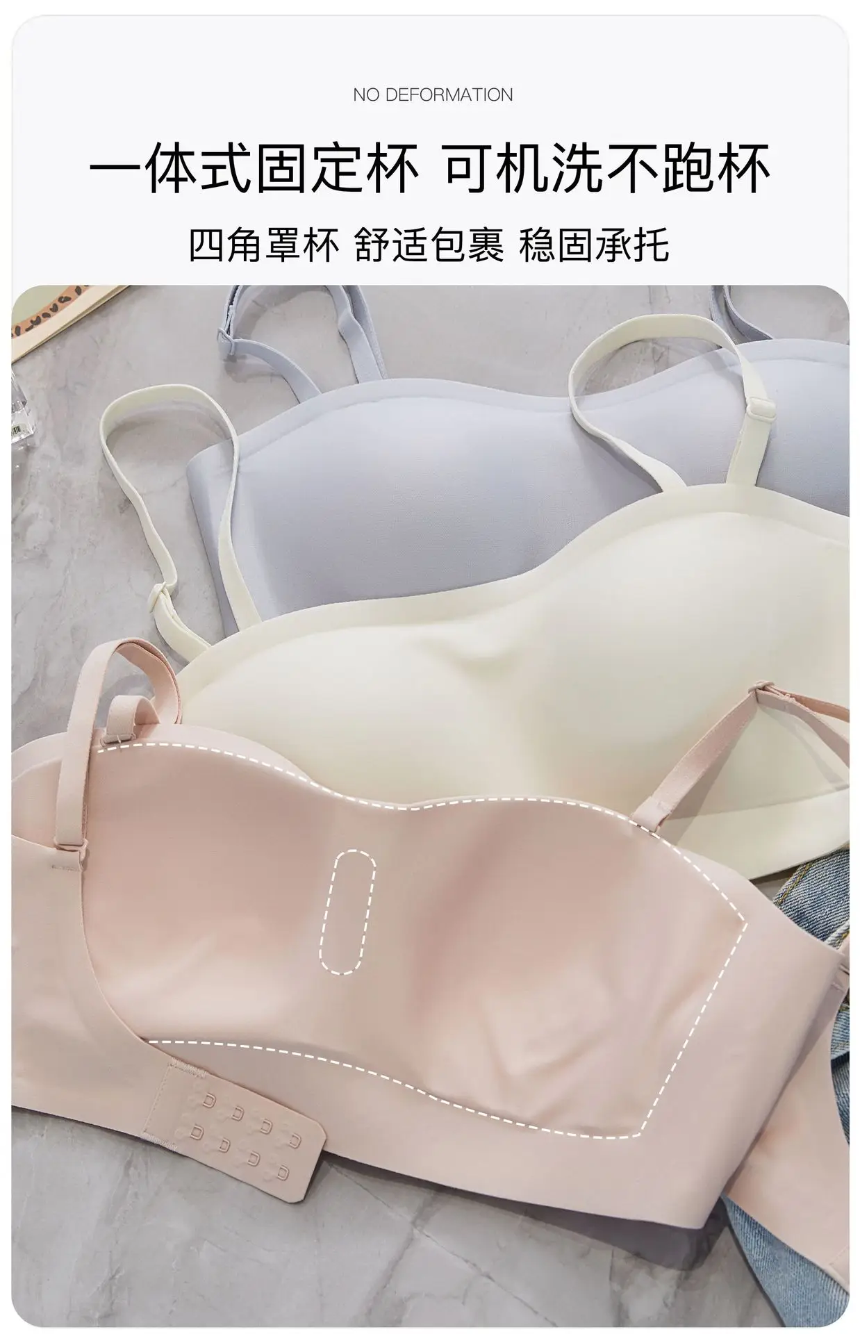 Glossy Jelly Seamless Underwear Thin Breathable Big Chest — feature 5