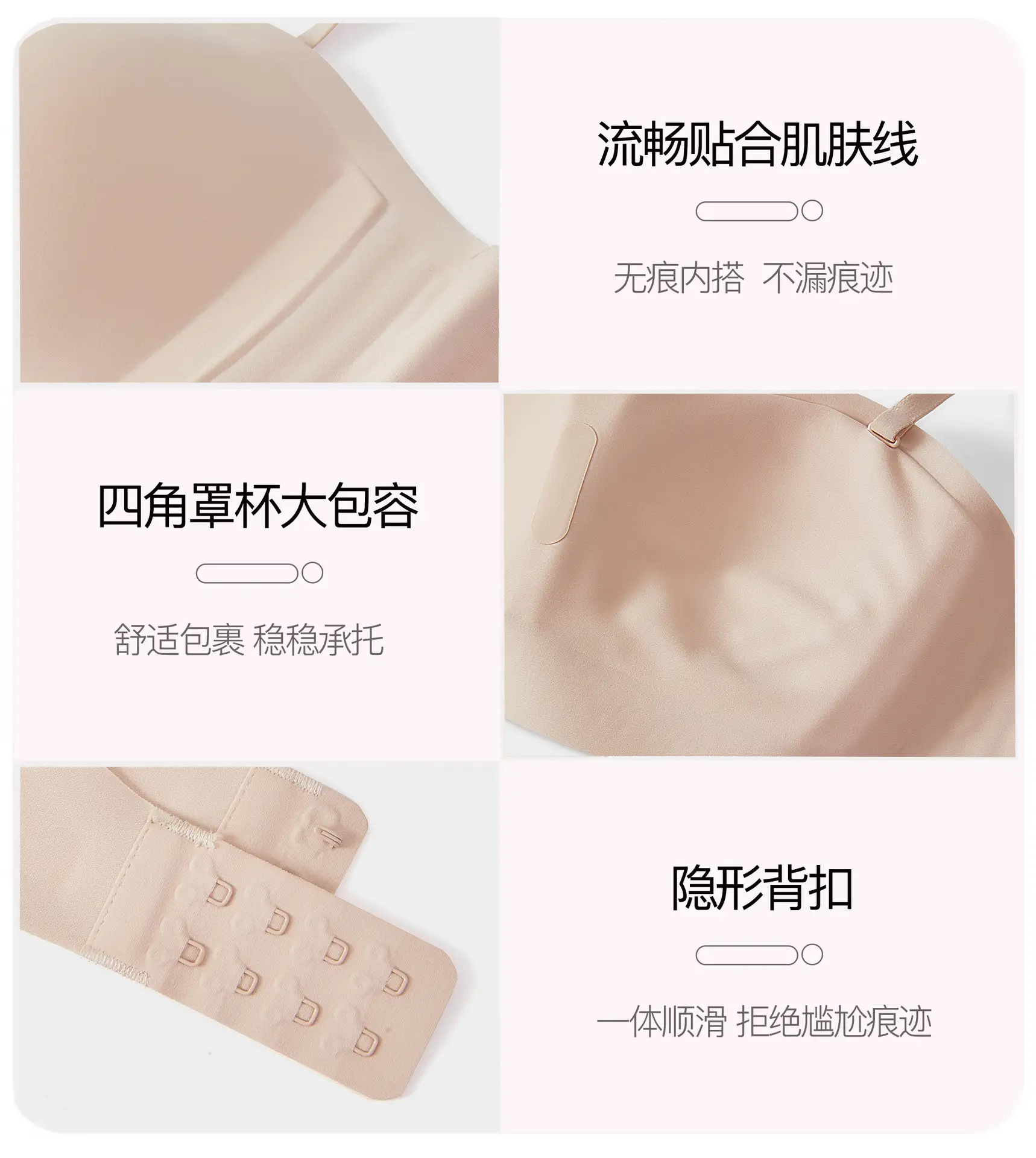 Glossy Jelly Seamless Underwear Thin Breathable Big Chest — feature 8