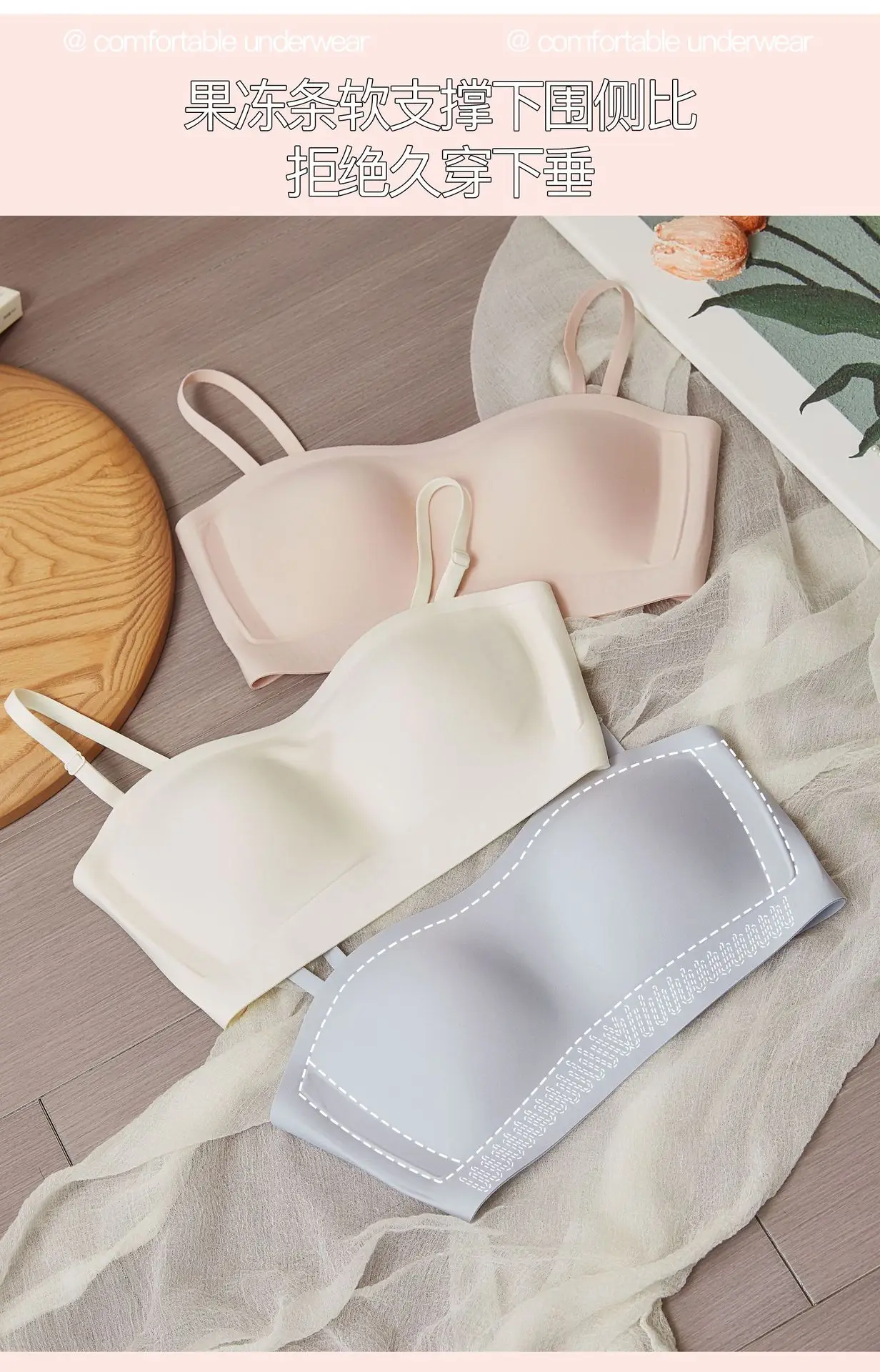 Glossy Jelly Seamless Underwear Thin Breathable Big Chest — feature 9