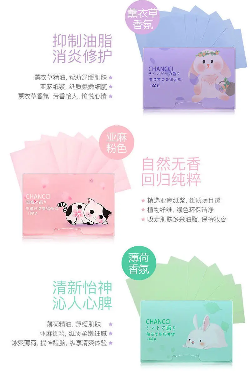 Portable Face Oil Absorbing Paper 100 Pcs — feature 10