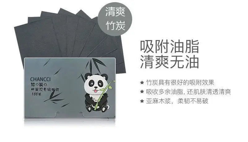 Portable Face Oil Absorbing Paper 100 Pcs — feature 11