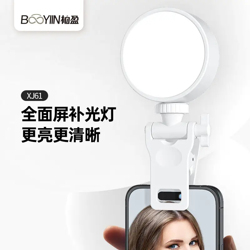 Mini Selfie Light Ring Light for Mobile Phone - Image 4