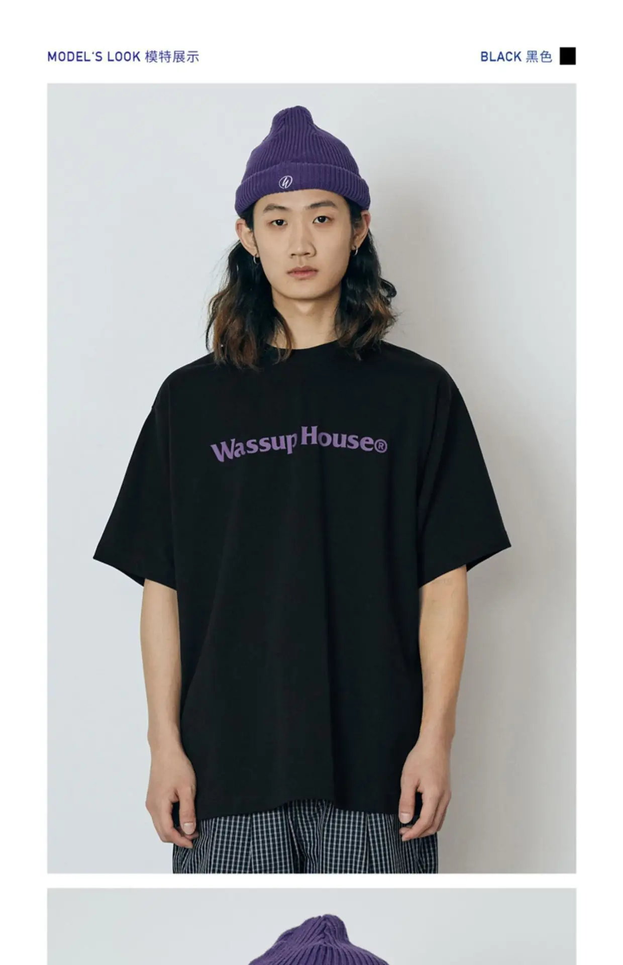 Wassup House Logo Printed Black T-Shirt Large — feature 10