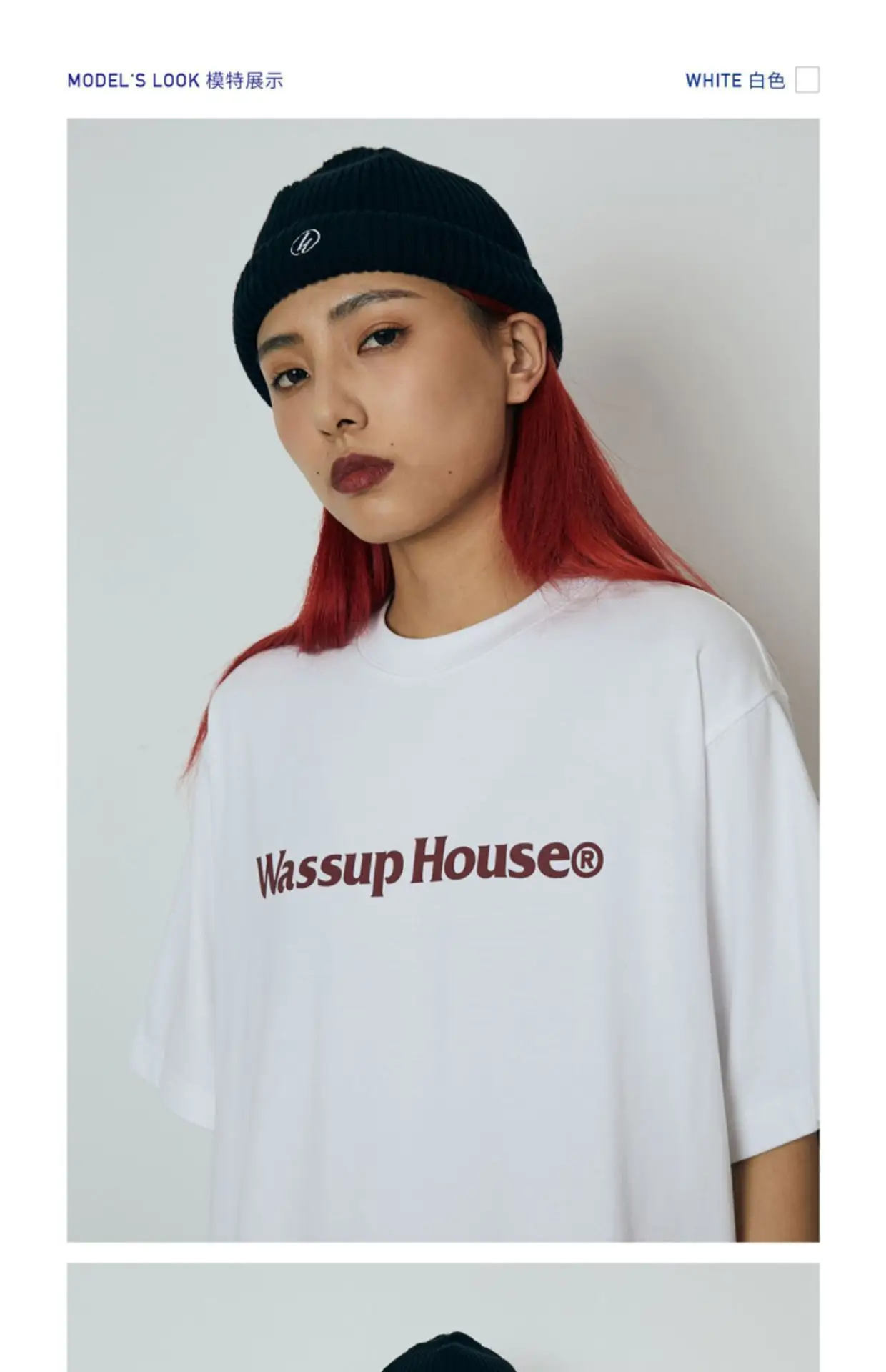 Wassup House Logo Printed Black T-Shirt Large — feature 18