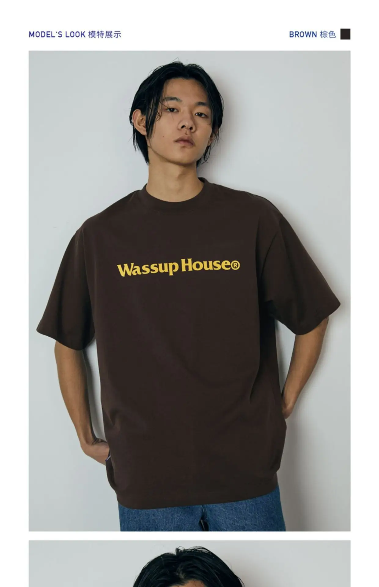 Wassup House Logo Printed Black T-Shirt Large — feature 25